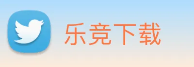 乐竞下载 logo